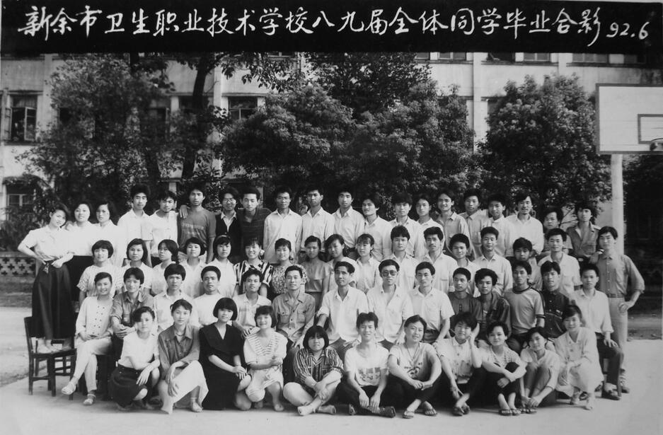 1989职技班.jpg